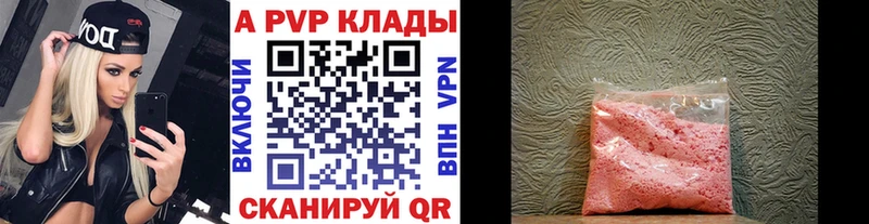 дарнет шоп Дудинка Alpha-PVP СК КРИС