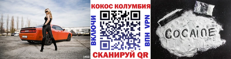 Кокаин 98%  купить наркотики сайты  MEGA маркетплейс  Дудинка 