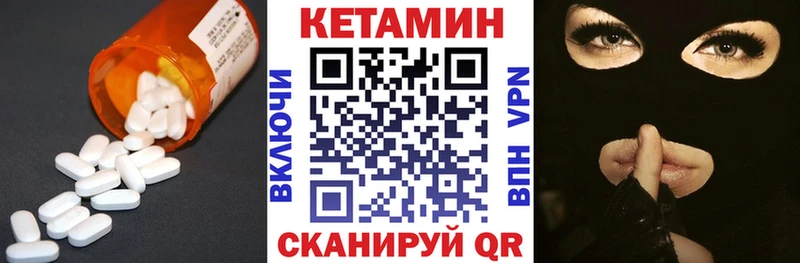 кракен рабочий сайт  Дудинка  Кетамин VHQ 