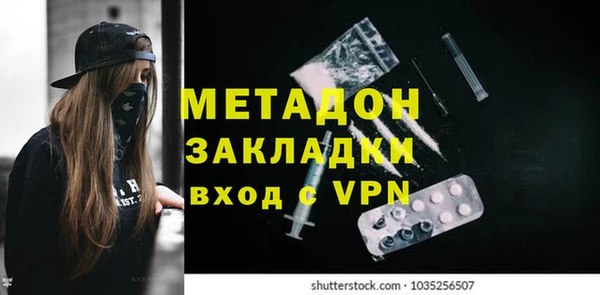 наркотики Алексеевка