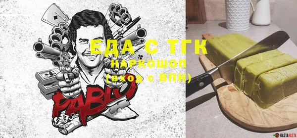 ALPHA PVP Алексин