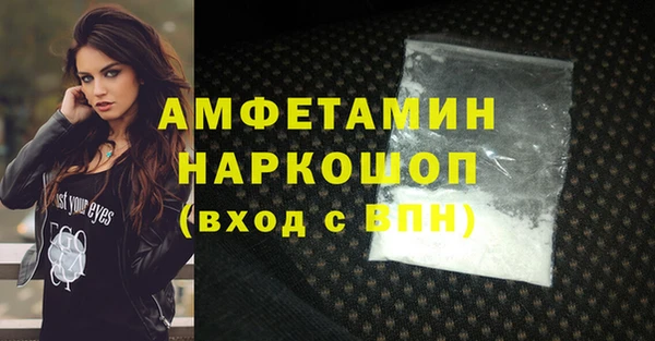 ALPHA PVP Алексин