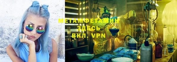 ALPHA PVP Алексин