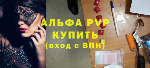 ALPHA PVP Алексин