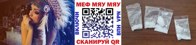 Мефедрон mephedrone  omg зеркало  Дудинка 