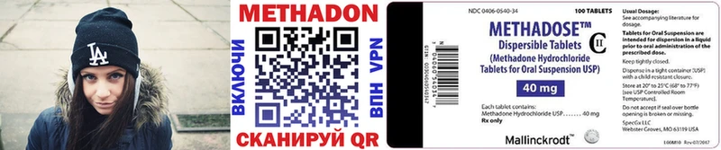 где найти   Дудинка  OMG онион  Метадон methadone 