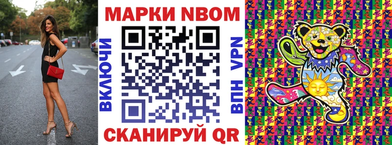 площадка клад  Дудинка  Наркотические марки 1,5мг 