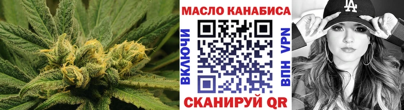 ТГК Wax Дудинка